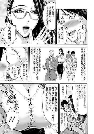 Action Pizazz 2023-02