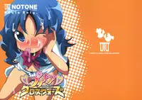 (C78) [NOTONE (fk696＆Nekotasou)] Precure Xros Wars (Heart Catch Precure!)