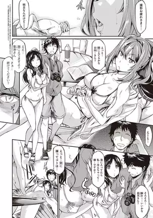 Rennyu Order ~Refill~