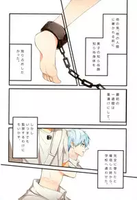 (C89) [Fuzai no Yamada (Yumoto)] Fuzai no Yamada Sairokushuu Ni (Kuroko no Basuke)