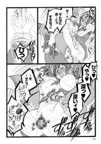 [Keuma] ERO Figure Ge [Digital]