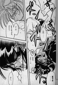 [G Kamachofu] Koui Mazoku no Shoukan Hou (Slayers)