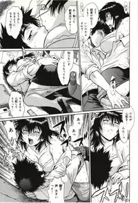 [Manabe Jouji] Kanojo de Ippai 3