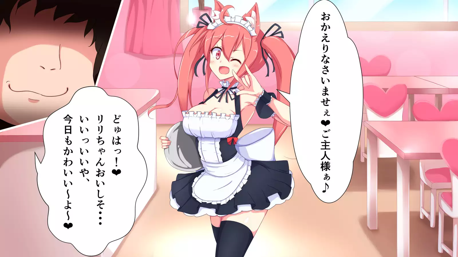 Tickling Machine R*pe - Maid Cafe