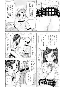 [Atori K] Kaikan Chuudoku