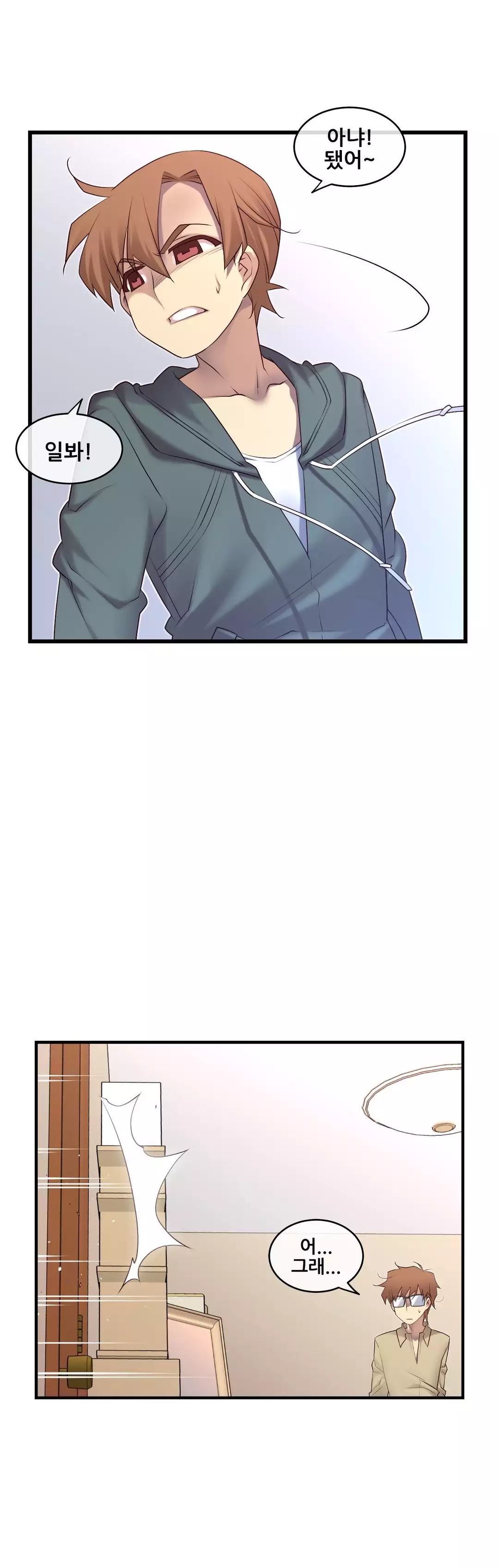 Master in My Dreams Ch.90-120