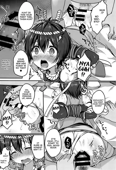 Manatsu no Yoru no ×× Dream