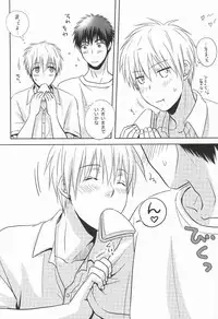 (C87) [Viva Mikinosuke (Katazaki Miki)] Kagami-kun no Sukebe Switch (Kuroko no Basuke)