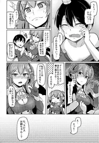 (C92) [ZIGZAG (Hirno)] Yamitsuki Lapis (Sennen Sensou Aigis)