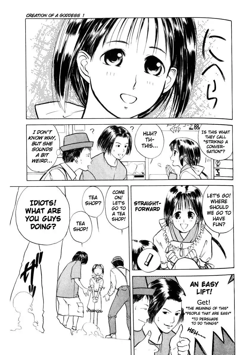 Kamisama no Tsukurikata V1 - CH02