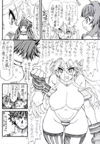 [Power Slide (Uttorikun)] Aiowa (Kantai Collection -KanColle-)