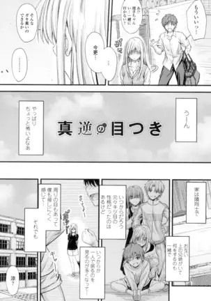 Yatte... Ugoite! Dashite