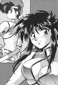 (C65) [Studio Katsudon] Imasara Dirty Pair Yuri Special (Dirty Pair)[English]-[tekitousanEX+Super Shanko]