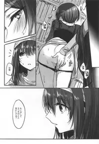 (Cinderella Star Festiv@l 03) [Tsuki no Uragawa (Romi)] Kiss me If You love me (THE IDOLM@STER CINDERELLA GIRLS)