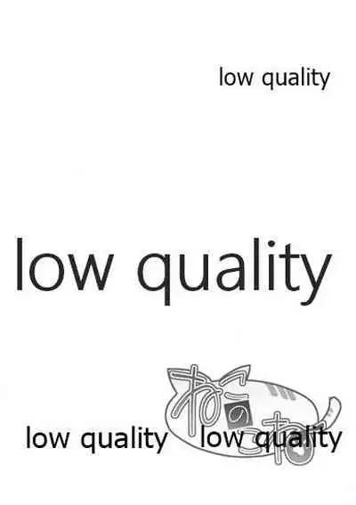 (COMIC1☆10) [Nekonokone (Takeyuu)] Comic1☆10 Omakebon (Netoge no Yome wa Onnanoko ja Nai to Omotta?)