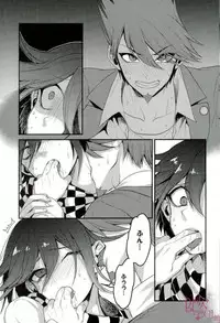 (Break Shot! 7) [Bansoukou (Nanin)] Ai mo Seishun mo aru Kyouhan Kankei (New Danganronpa V3)