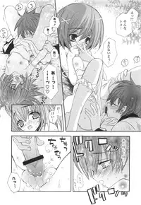 [Kumakou] CARAMEL BOX