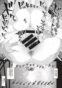 [Survival Knife] Skyfish wa Oyogenai | Skyfish Can Not Swim (COMIC HAPPINING Vol. 1) [Chinese] [沒有漢化]