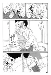 Hin-nyu v39 - Hin-nyu Jidai