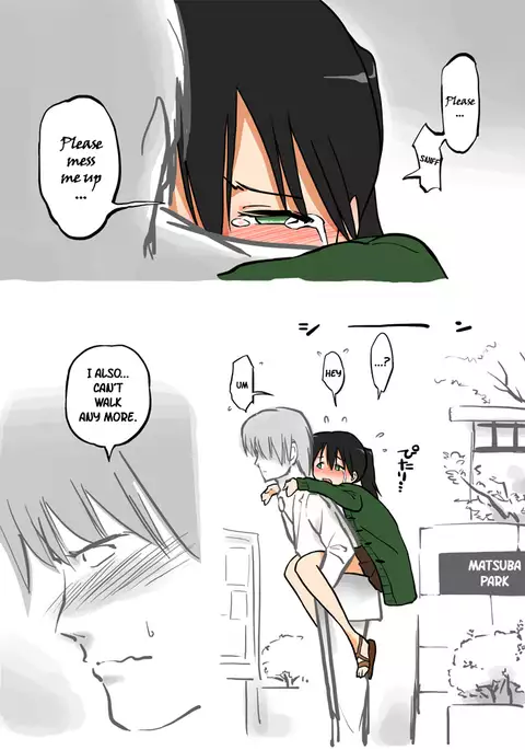 Ecchi na Ka ni Gochuui o! - Shinkansen Hen - | Beware the Ecchi Mosquito! - Shinkansen Edition -