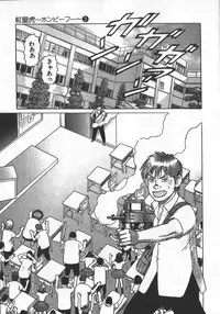 [Yamamoto Atsuji] Hon-Pi-Fu Vol.2