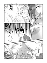 [Nightmare Express -Akumu no Takuhaibin-] Yokubou Kaiki dai 227 shou - Yobai Goukan ma #2 Hitoduma Sanae-hen -