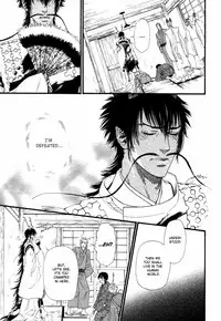 [Ike Reibun] Tatsu no Otoshigo [English]