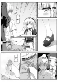 (C81) [Shadow Sorceress Communication Protocol (Hiten Onee-ryuu)] Boku wa Imouto no Wagamama ni Katenai (Boku wa Tomodachi ga Sukunai) [English] {frogstat} [Decensored]