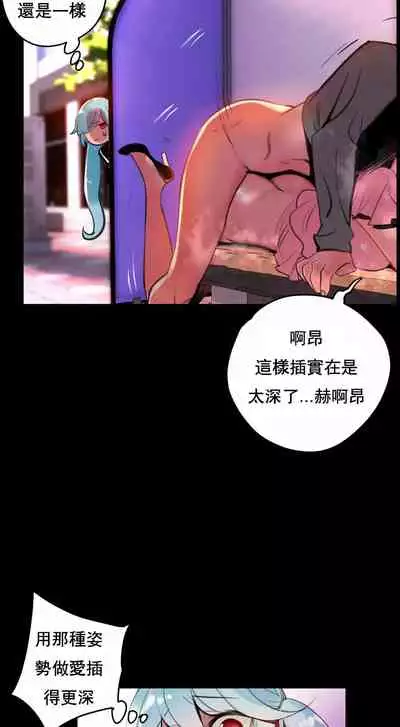 [Juder] Lilith`s Cord (第二季) Ch.77-93 end [Chinese]