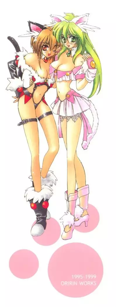 PRETTY CAT'S SHOW TIME