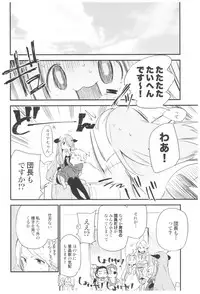 (C93) [TOZAN:BU (Fujiyama)] TOZAN:BU Soushuuhen (Various)