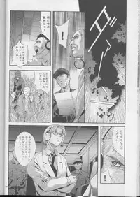 (C57) [Studio BIG-X (Arino Hiroshi)] SHADOW CANVAS 10 (ToHeart, One: Kagayaku Kisetsu e)