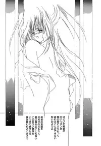 [Aizawa Hiroshi] Sweet&Mellow