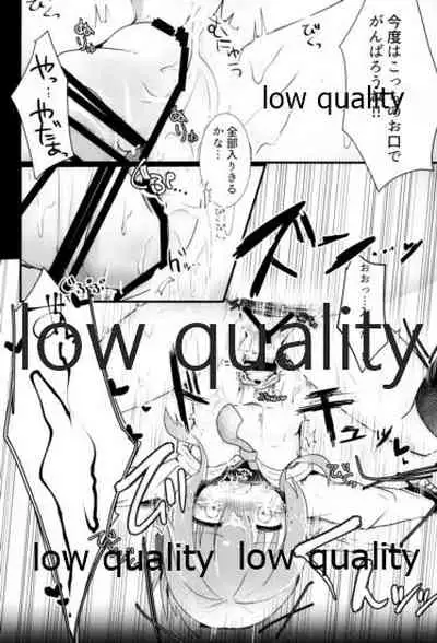 (C91) [Macaroni Gratin (Glanz)] Inazuma-chan Tasting!! (Kantai Collection -KanColle-)