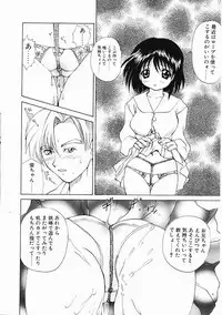 [Gekka Saeki] Dendoushiki Tsukimizake