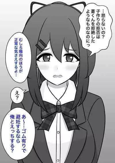 A Parallel World With a 1:39 Male to Female Ratio Is Unexpectedly Normal