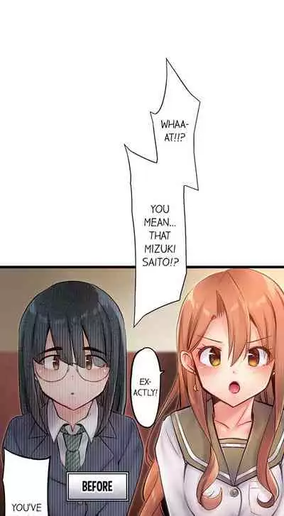 [Yuuki HB] 1 Piston de Bareru Uso ~Jishou Bitch wa Ubu ni Nureru~ | Busted in One Thrust Ch. 1 - 18 [English] [Ongoing]