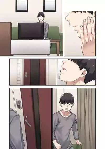 Kanojo ga Fuzai no Aida, Kanojo no Shinyuu to Shirokujichuu, Nakadashi shimashita.