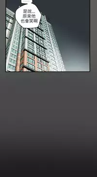 Honey trap 甜蜜陷阱 ch.8~19 (chinese)