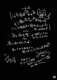 (Reitaisai 10) [HarthNir, AmBiVaLenZ (Misakura Nankotsu, Hida)] Yuka Reimu no Nandemo nai Nichijou (Touhou Project) [2nd Edition 2013-06-04]