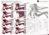 (Shuuki Reitaisai) [Gekidoku Shoujo (ke-ta)] -Ruby- (Touhou Project)