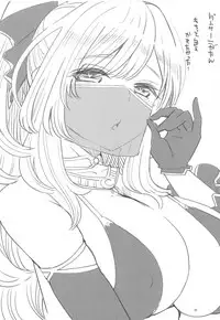 (COMIC1☆14) [Showa Saishuu Sensen (Hanauna)] Tsukioka Kogane no Special Hatsutaiken (THE iDOLM@STER: Shiny Colors) [Chinese] [夏月兔个人汉化]