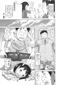 [EB110SS] Kakekko Lesson