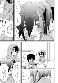 [we53] そういうこと。 (UTAU)