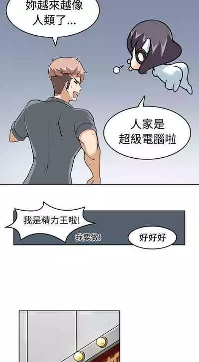 軍人的誘惑♥ 1-21