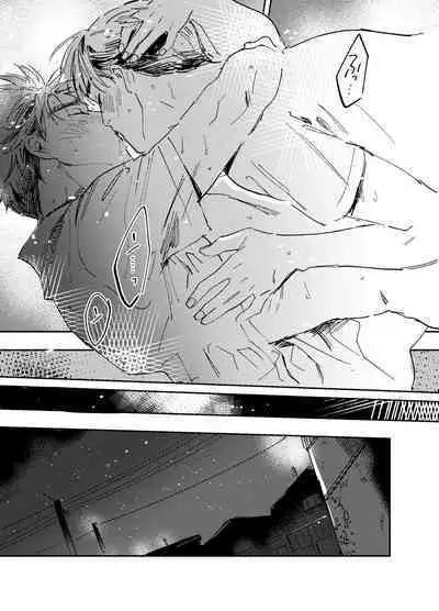 more than stars, more than you.