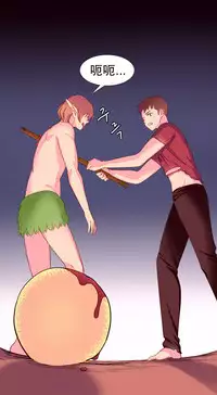 [Rozer] 我统治的世界(A World that I Rule) Ch.1-12 [Chinese]