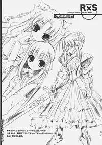 (SC38) [RORITORA!!, SUGAR(S)POT (Sugar Picola, Tsukishima Yuuko)] RxS:02 (Fate/stay night)