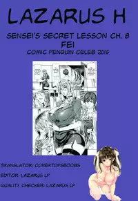[FEI] Sensei no Himitsu Jugyou | Sensei's Secret Lesson Ch. 1-8 [English] [Lazarus H]