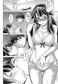 [zen9] Tsuki-wo Ai-Shite - Tsuki-ni Koi-shite 2